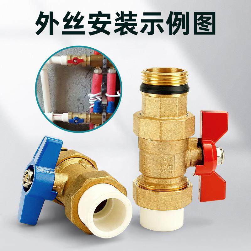 25ppr ppr32地暖分水器开关过滤阀门球阀集水器1寸地热暖气铜配件