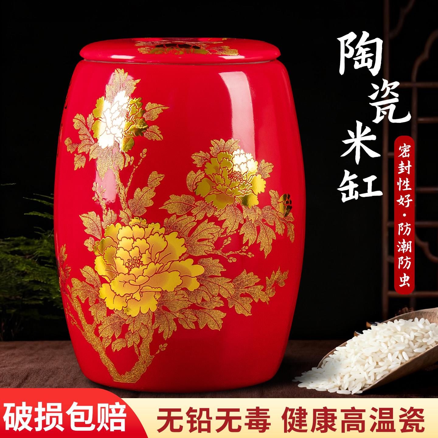 景德镇陶瓷带盖子米缸家用50斤米桶防虫防潮密封水缸10斤20斤装米