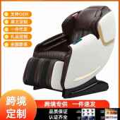 商用扫码 共享电动按摩椅sl双轨道太空舱豪华智能沙发全自动多功能