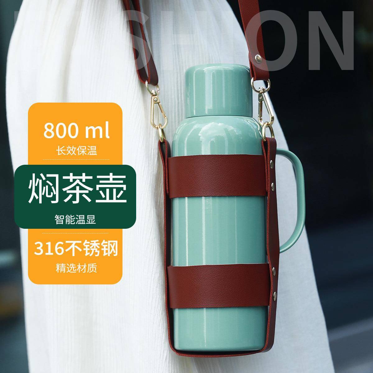 键显温316不锈钢保温水壶迷你小钢炮820ML焖层大容量双真空茶一壶