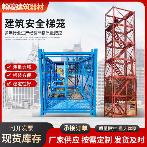 墩柱平台盖梁平台施工操作安全梯笼桥梁施工上下通道安全爬梯