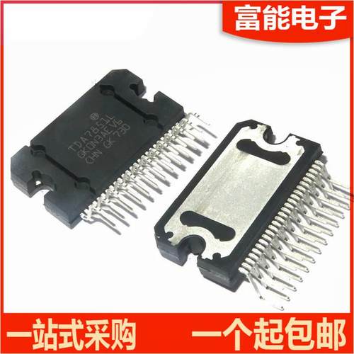 原装/散新 TDA7851L ZIP25汽车音响功放芯片 TDA7851 音频放大器