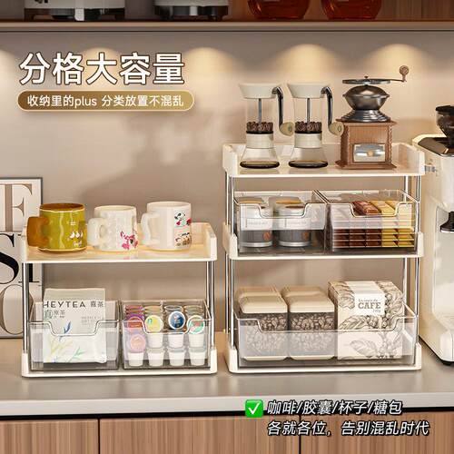 餐QIOEROUL边柜置架水吧台胶囊咖物啡茶叶整理柜面桌屉抽茶包收纳