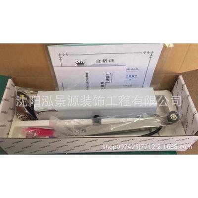 装修办公室开门机90电机平度电动自动开3lk自动门闭门器平开门平