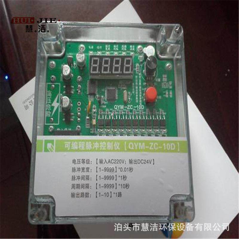 WMK-4型无触点脉冲控制仪-铁盒无触点脉冲控制仪10门控制仪