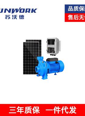 太阳能水泵配备控制器750W陆地光伏直流自吸喷射泵光伏solar pump