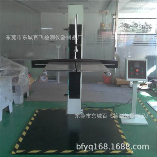 -H7双翼跌落试验机包装件自由跌落试验方法跌落高度400-1500mm