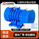 2振动电机 0.75KW震动马达 YZO YZO振动电机