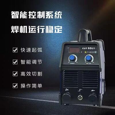瑞凌等离子切割机CUT100N 内置气泵工业级380V切割机LGK-60/80G
