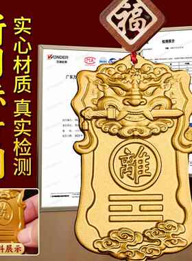补角牌房屋缺角坤卦艮卦黄铜制乾卦牌震坎兑巽卦离西北角乾位东北
