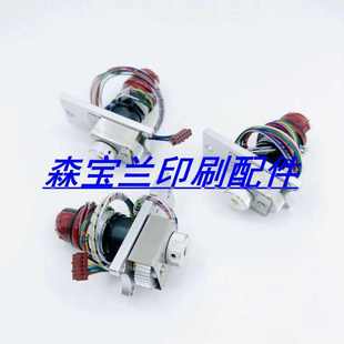 新旧款 都有 G40 小森墨斗电机 A37 墨斗马达 S40 小森墨控电机