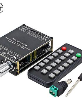 高保真级蓝牙数字功率放大器板模块双核Tpa3116D2大功率立体声100