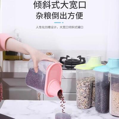 New Household Kitchen Grain Storage Box - Airtight Rice Stor