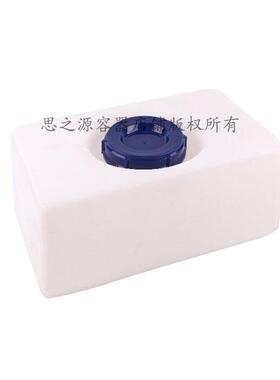 30L长方形食品级房车水箱卧式车载方水桶塑料加厚pe牛筋水壶白色