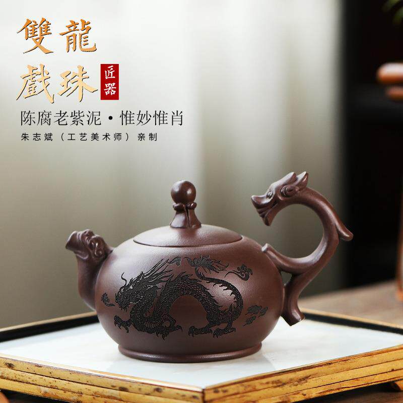 宜兴原矿陈腐老紫泥提梁紫砂壶全手工双龙戏珠泡茶壶手提茶具