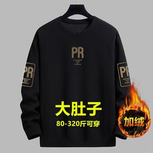 秋冬新款男士加肥加大圆领宽松特大码运动加绒加厚卫衣男青年上衣