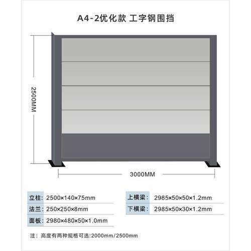 装配式轻钢构围挡 城市道路施工围挡 建筑工地彩钢围挡