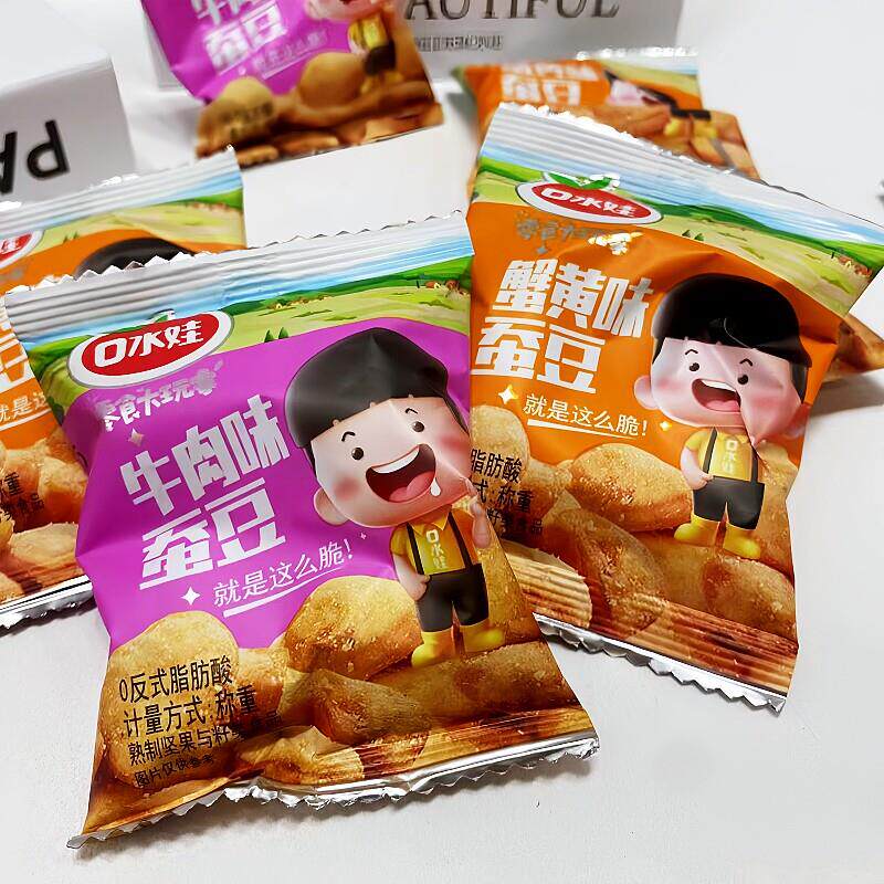 口水娃蚕豆 蟹黄味蚕豆 牛肉味蚕豆开袋即食独立小包散称食品休闲