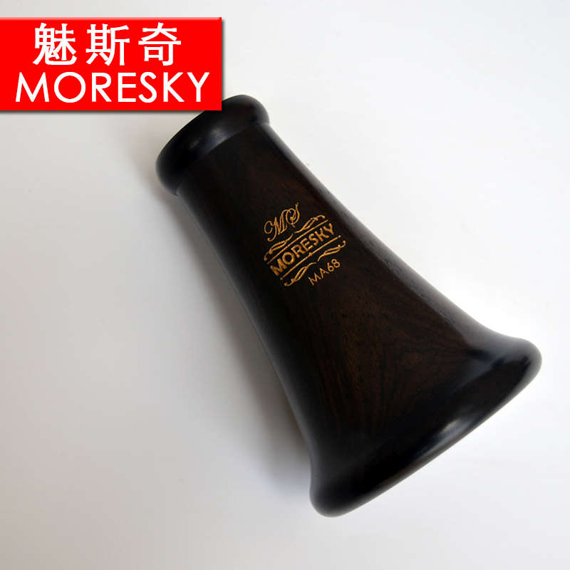 A调 单簧管 乐器 a调黑管 乐器非洲进口乌木 镀银演奏级C调魅斯奇