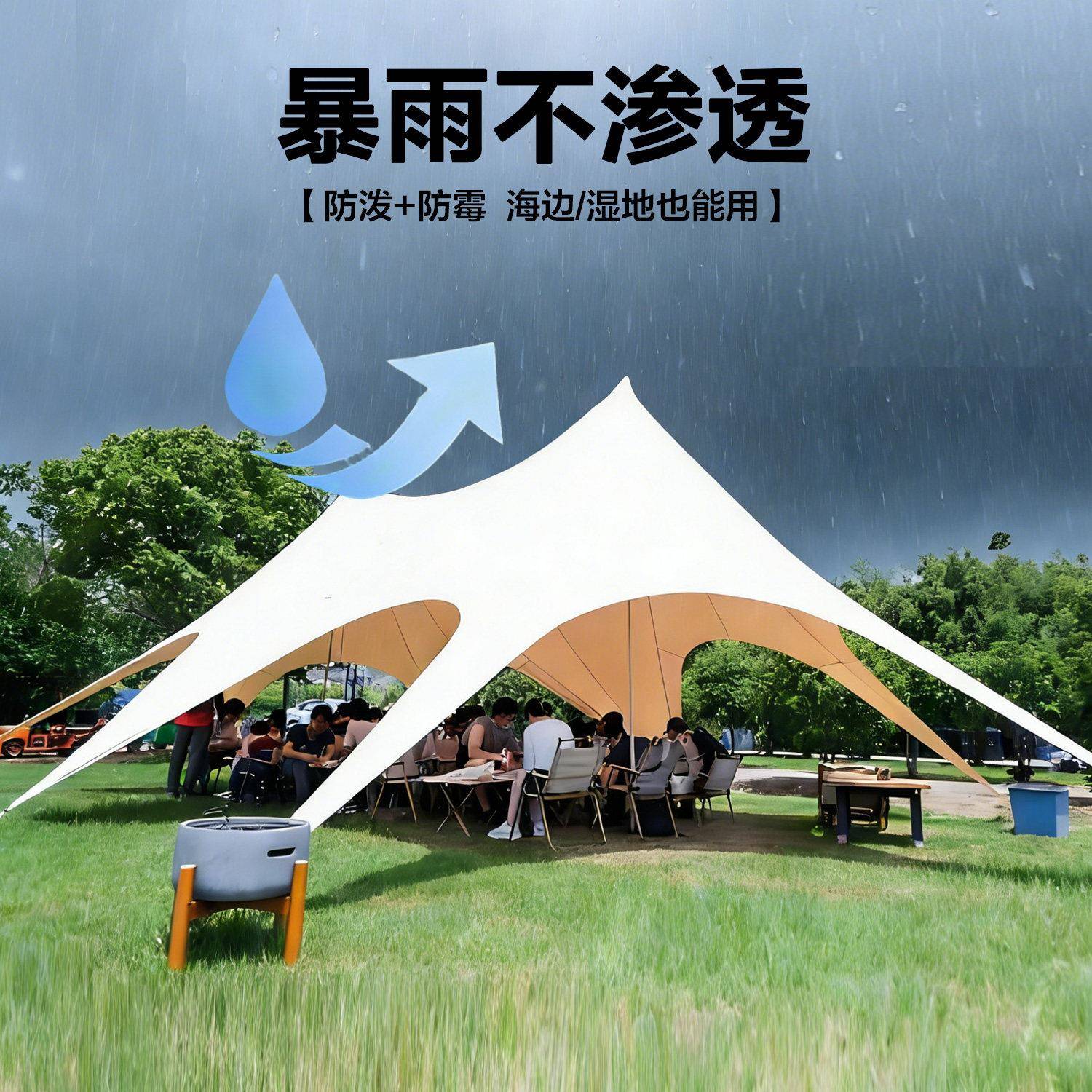 商用营地万重山云顶天幕帐篷双峰三峰超大户外露营新型大型遮阳棚
