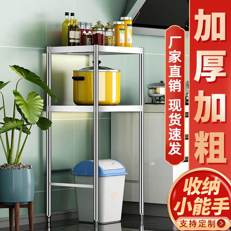 厨房缝隙架垃圾桶上方置物架多层收纳层架水桶架不锈钢高脚架汤碗