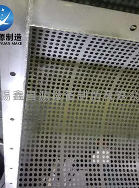 脱硫塔滤网62L/1LSX.4529/207不锈钢喷淋塔滤网12505吸收塔滤网