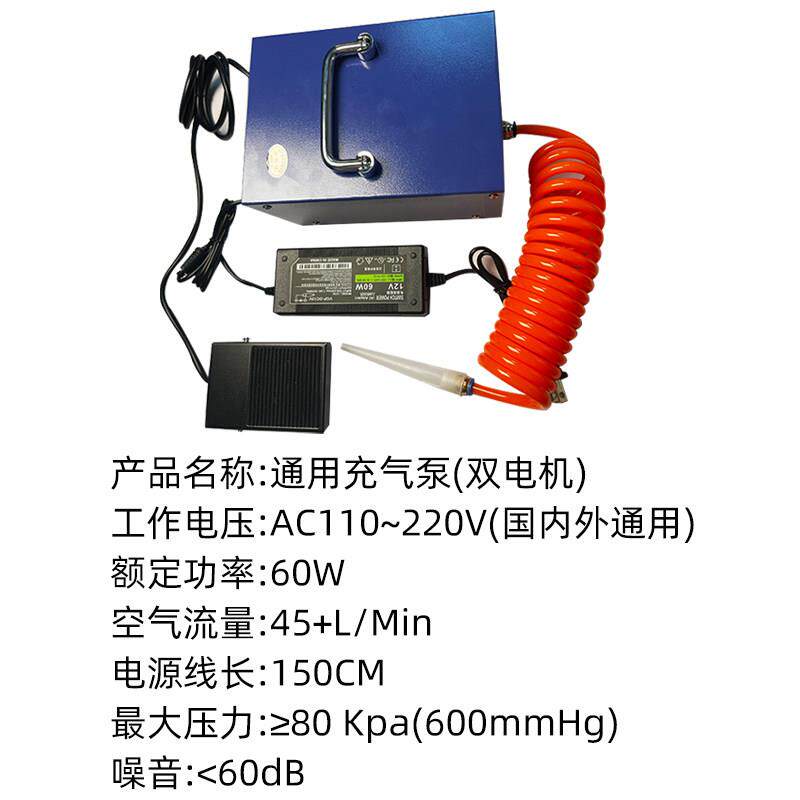 气柱袋电动充气泵气泡柱打气筒空压机气柱袋自动充气机气泡柱卷材