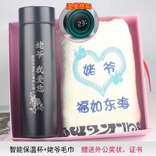 高档外婆生日物送姥姥给的6070老人礼物岁送给爷爷奶奶祝寿实用长