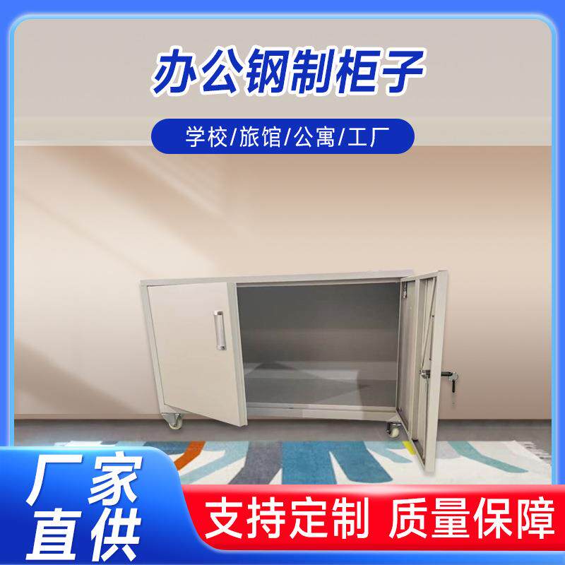 钢制办公文件柜单节档案资料铁皮柜分体凭证柜办公室铁皮钢制柜子