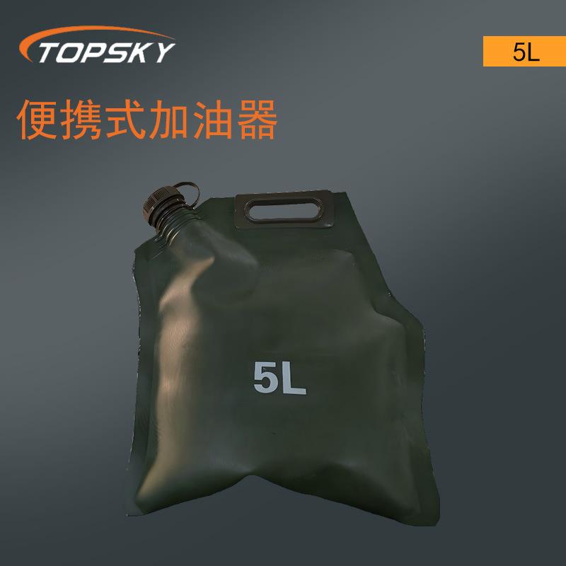 便携式加油器可折叠大容量车载备用手提软体油囊油袋加厚耐磨燃油