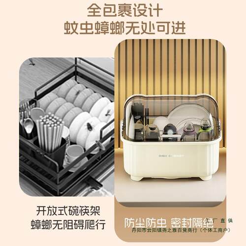 碗筷收纳盒碗碟餐具收纳沥水碗盘架厨房家用带盖碗柜放盘子置物架