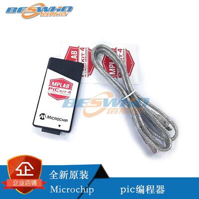 PICkit5 kit4 kit3.5 pic3编程器仿真器下载器单片机烧录脱机离线