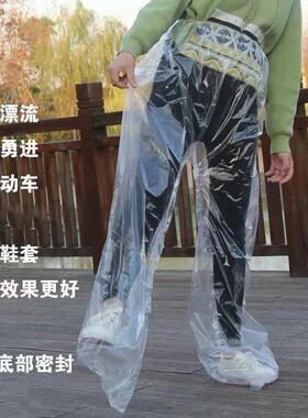 Waterproof Thickened Disposable Footed Rain Pants, Outdoor S