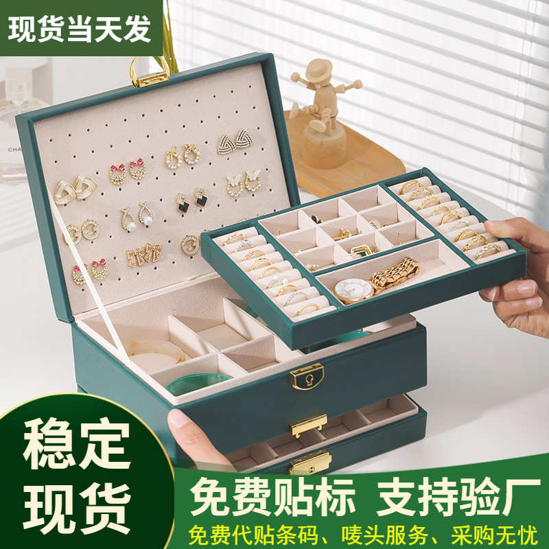 厂家直销新款大容量四层首饰盒收纳盒皮质饰品收纳盒家用耳钉环首