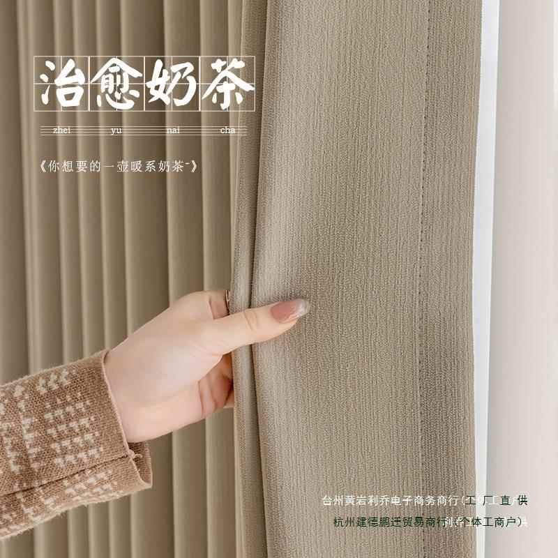 加高3米以上全遮光帘通遮成阳别墅自窗建F89MJS86房loft客厅卧室