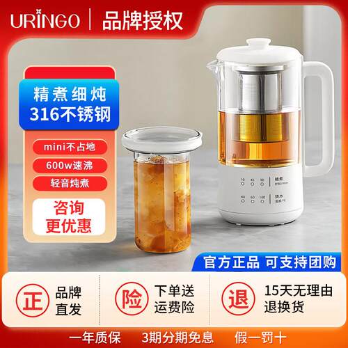 2025新款迷你养生壶小型办公室煮茶器mini花茶壶家用多功能烧水壶
