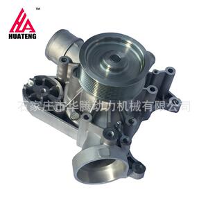 道依茨TCD2013 L04 4V TCD2013 L06 4V水泵0490 2727 0490 1740
