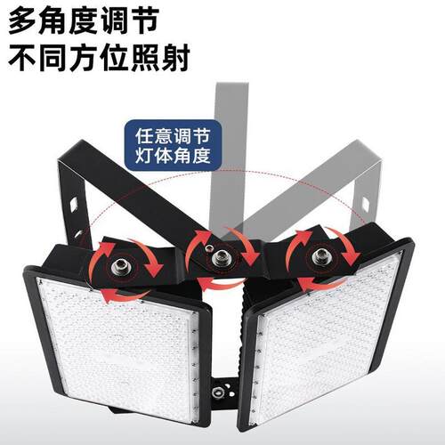 雷尔诺led隧道灯模组投光灯高杆灯可调角度大功率500W1000W探照灯