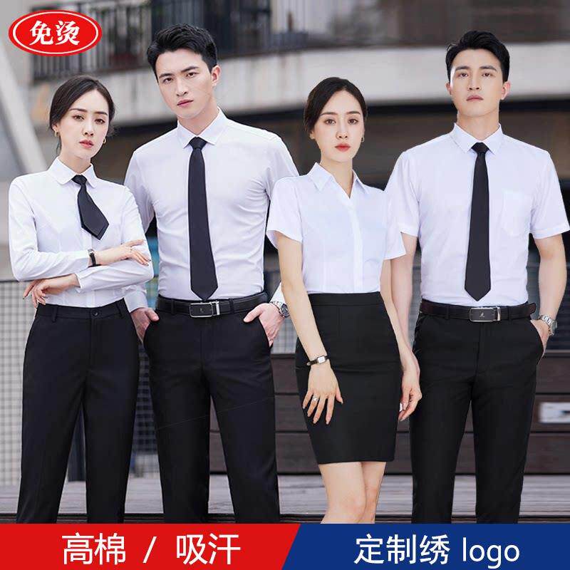 短袖棉衬衫男女同款商务正装工作服套装长袖灰衬衣工装定制绣logo