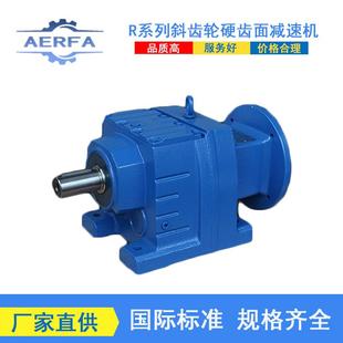 工厂供应SRFS37涡轮蜗杆变速机电机SRFS47减速机