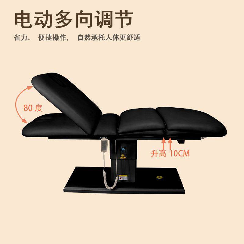 尚康利电动多功能纹身床折叠纹眉床刮痧按摩理疗床纹绣刺青专用床