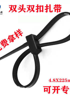 双头双扣扎带双头尼龙扎带4.8*200黑色扎带双孔 双头尼龙扎带