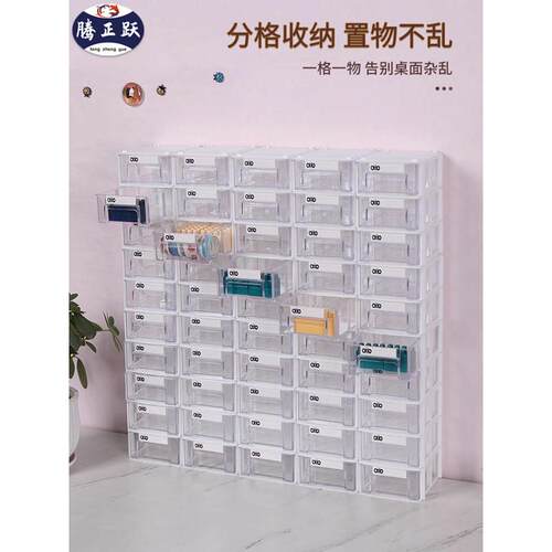 19EK桌面塑料小抽屉收纳盒手工DIY小物件分类透明整理盒置