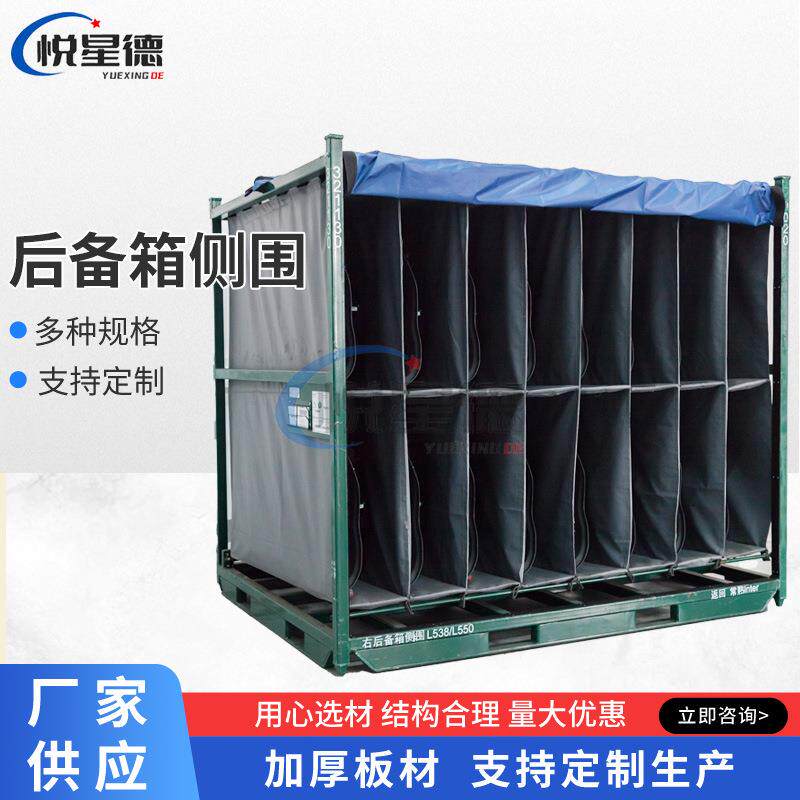 供应汽车零部件组装周转车汽车货架物流分装后备箱侧围料架