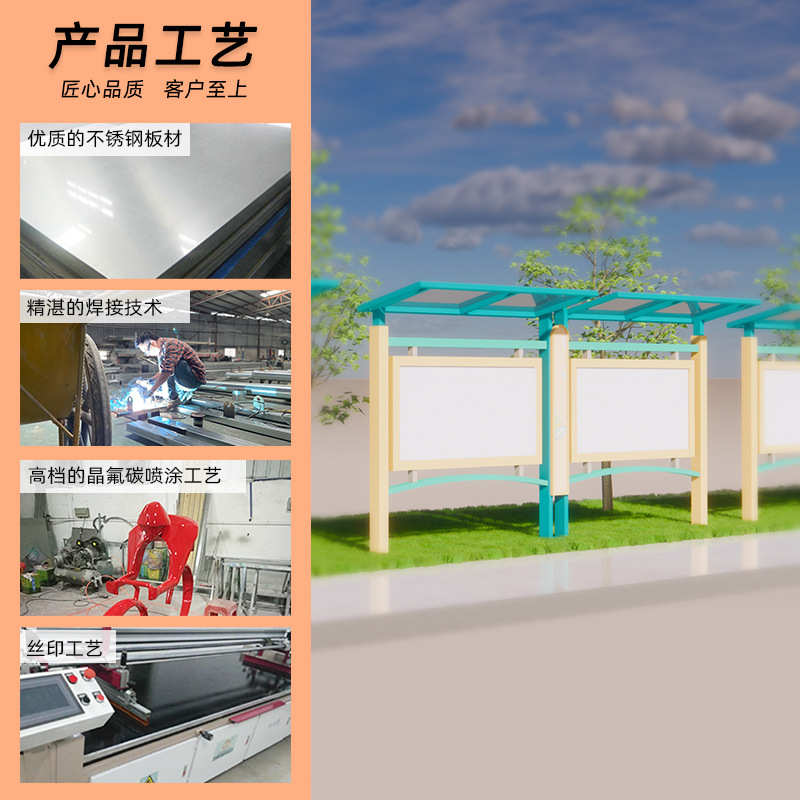 宣传栏户外不锈钢汽车漆广告牌立式公告公示阅报栏铁艺学校园文化