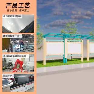 校园文化不锈钢铁广告牌立式汽车漆学艺公示阅报栏户外宣传栏公告