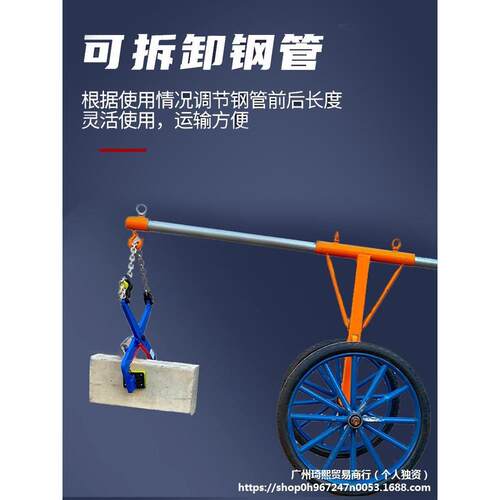 路沿石夹子路牙石吊具大理石石夹板夹路石用运搬EOS安装工边具推