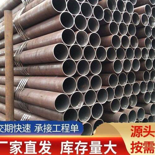 石家庄无缝钢管42crmo大小口径高压锅炉管20#45#铁管切割加工