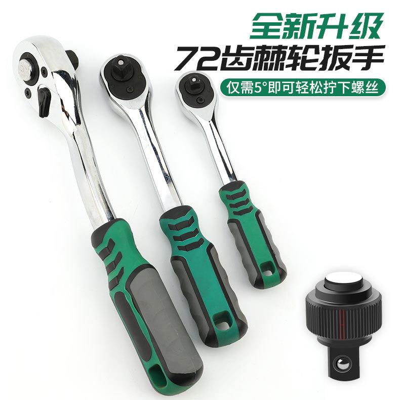 多功能套筒扳手套装组合套管棘轮板手修车五金工具汽修工具箱套装