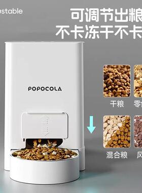 【狗机日本精工00390】恒温猫咪水饮不插电无线喝水二合一自动喂